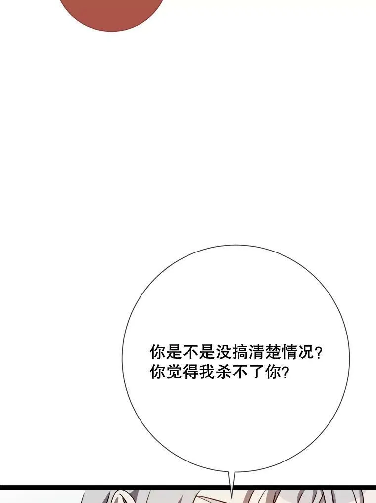 85.活着的理由71