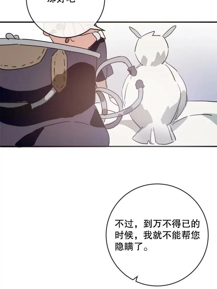 29.伤疤26