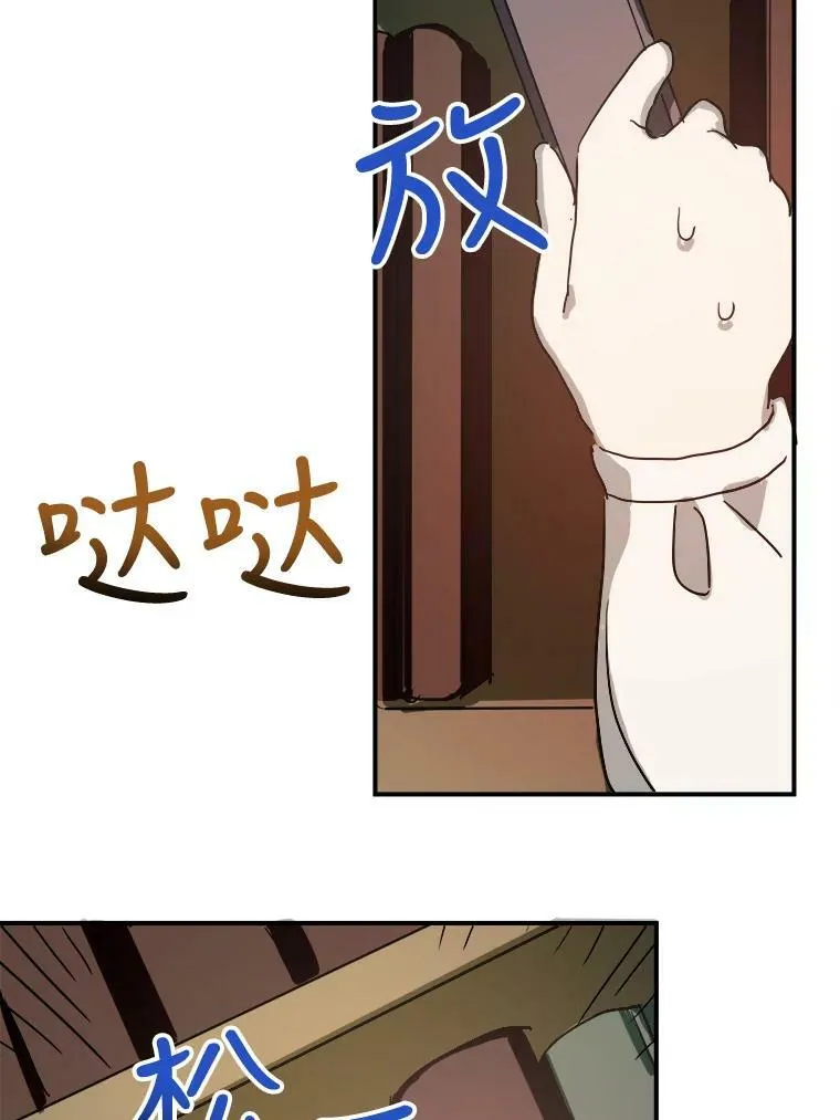 31.书里的秘密（1）70