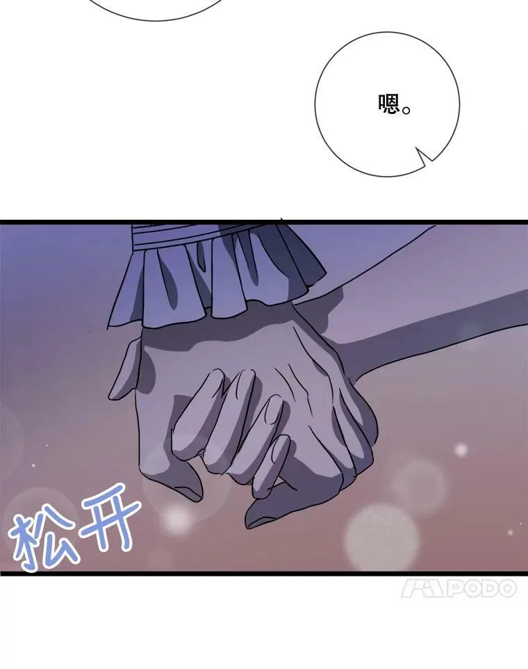 81.城外觅食（2）93