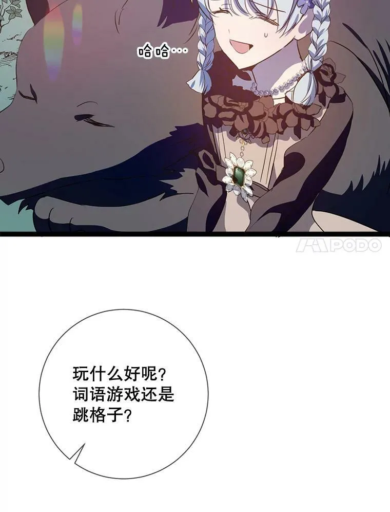 88.郊游（2）47