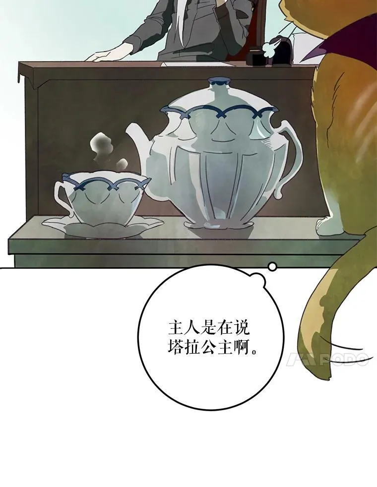 3.要杀掉她吗？10