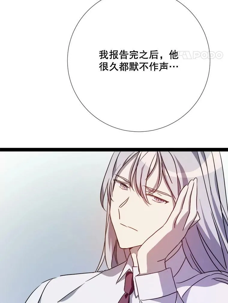 97.生闷气34