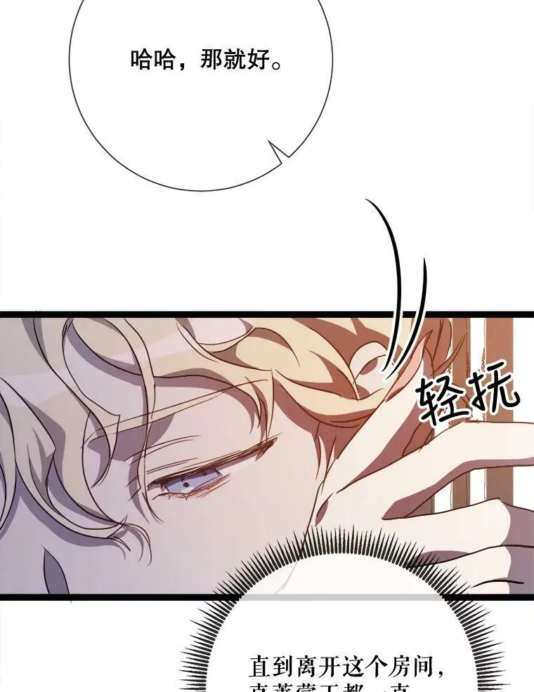 85.活着的理由19
