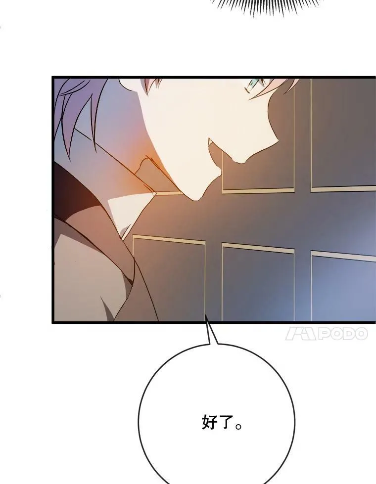 57.提问23