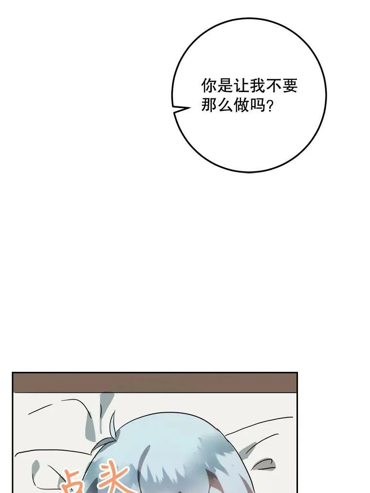 13.痛苦的记忆73