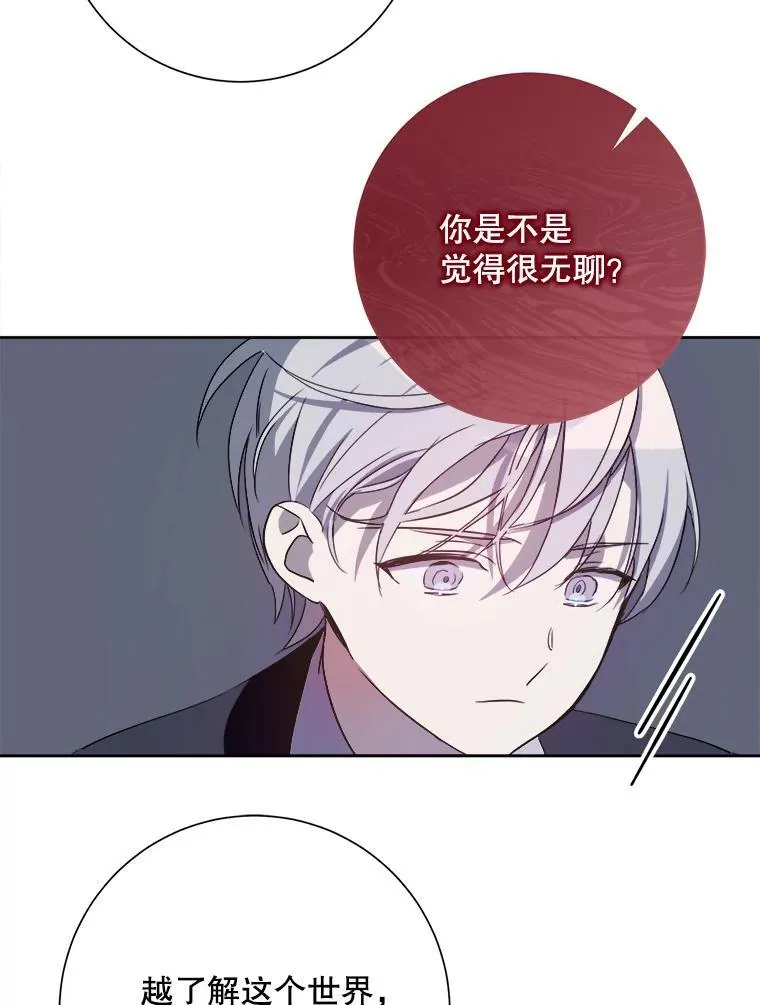 127.诅咒16