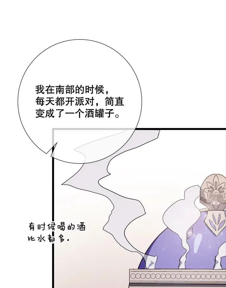 73.水族的故事55