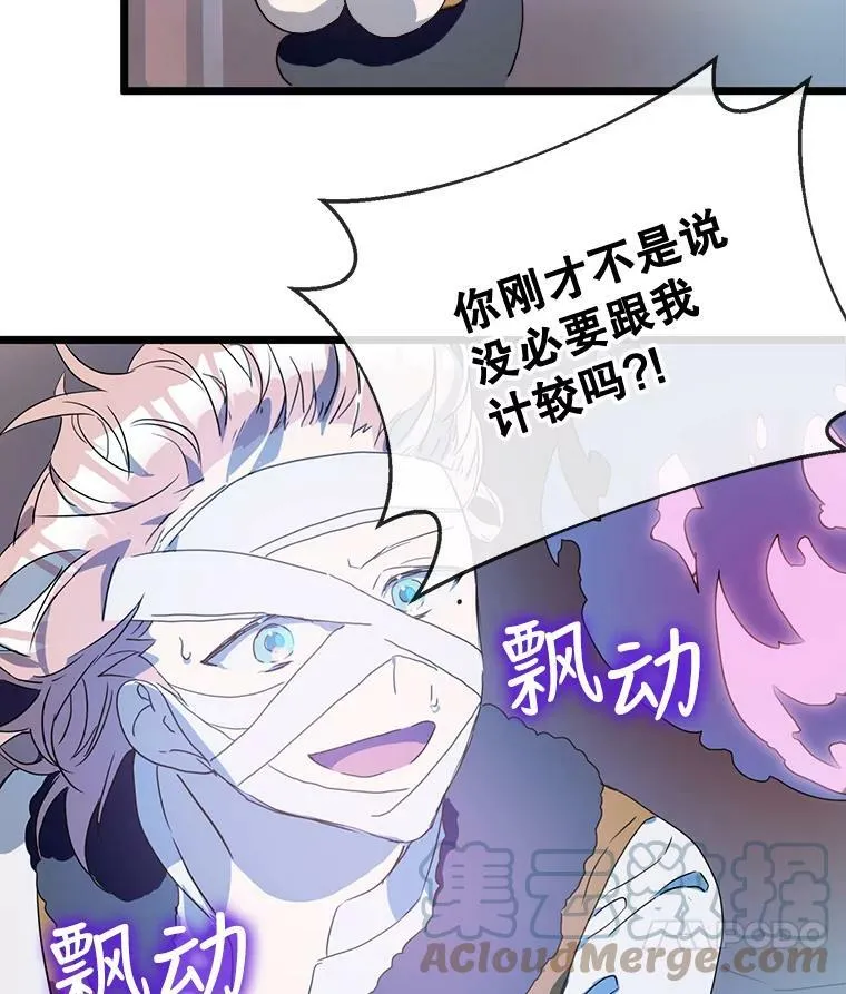 55.庭院月色16