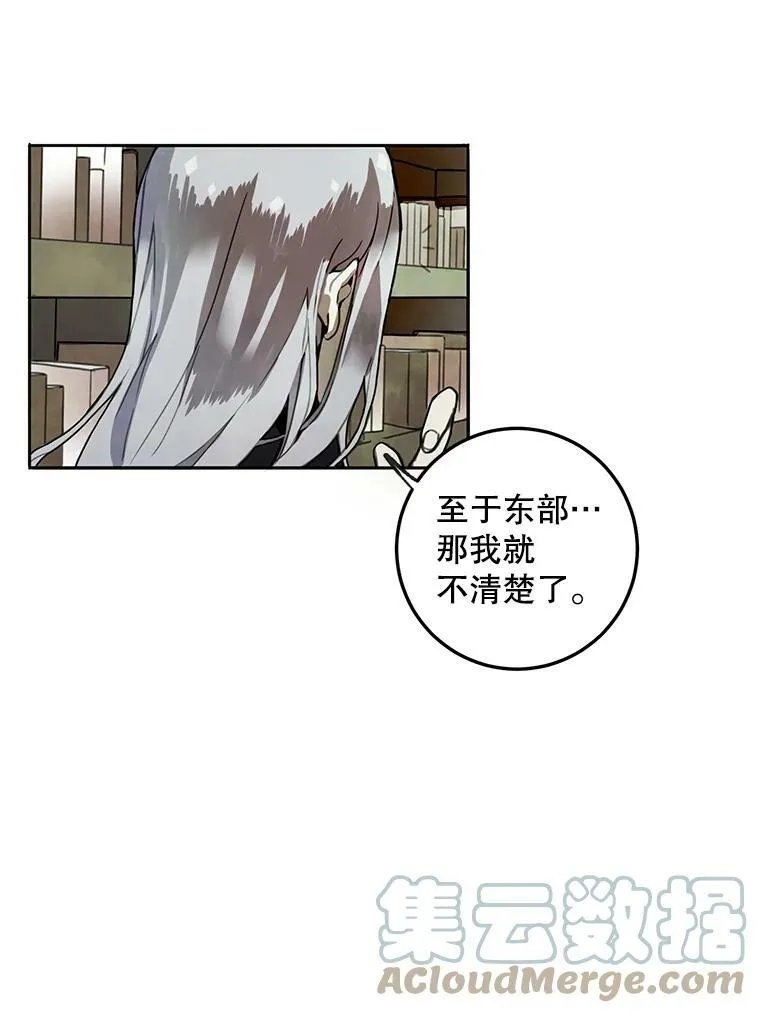 1.又会被抛弃吗？63