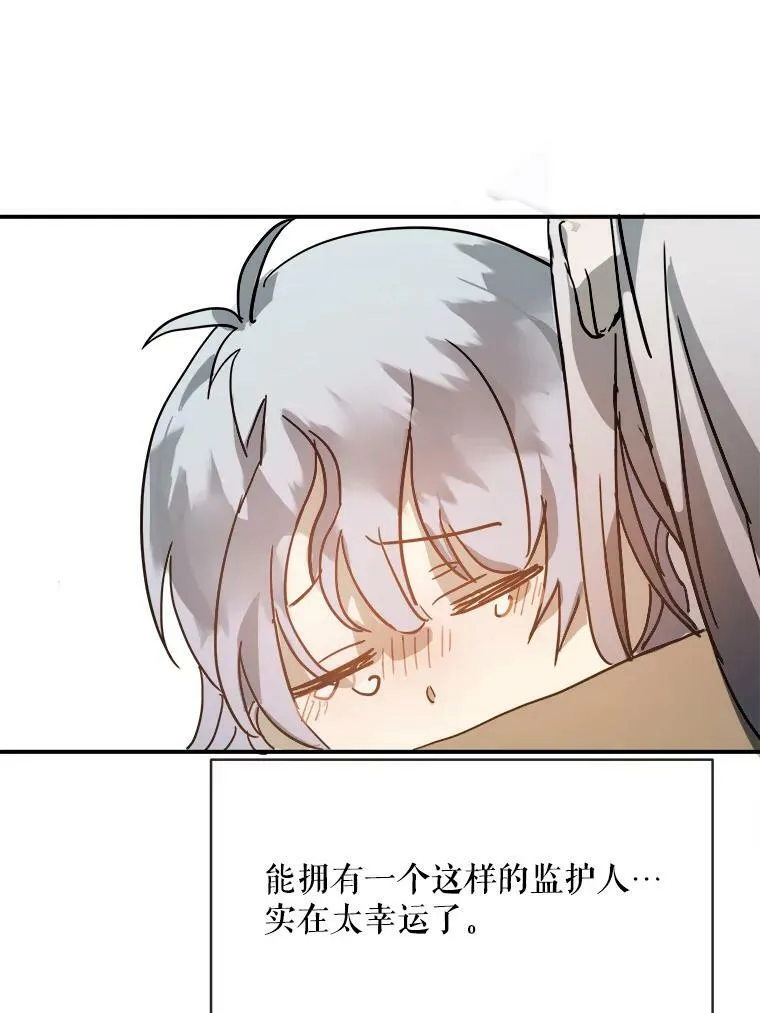 30.火焰和落叶73
