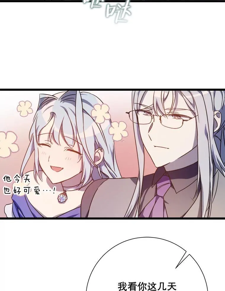 115.智齿19