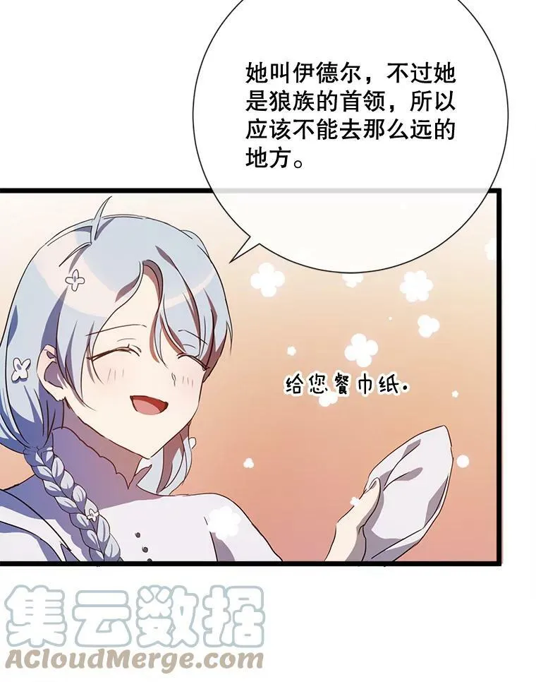 66.客人（2）64