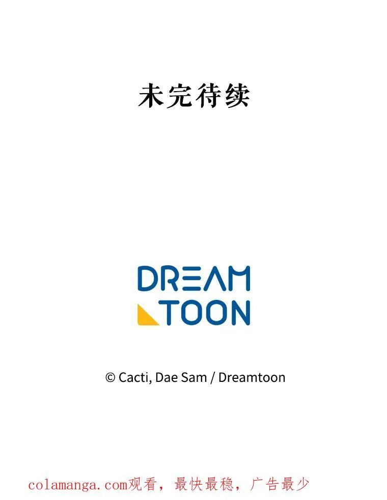 105.走向毁灭99