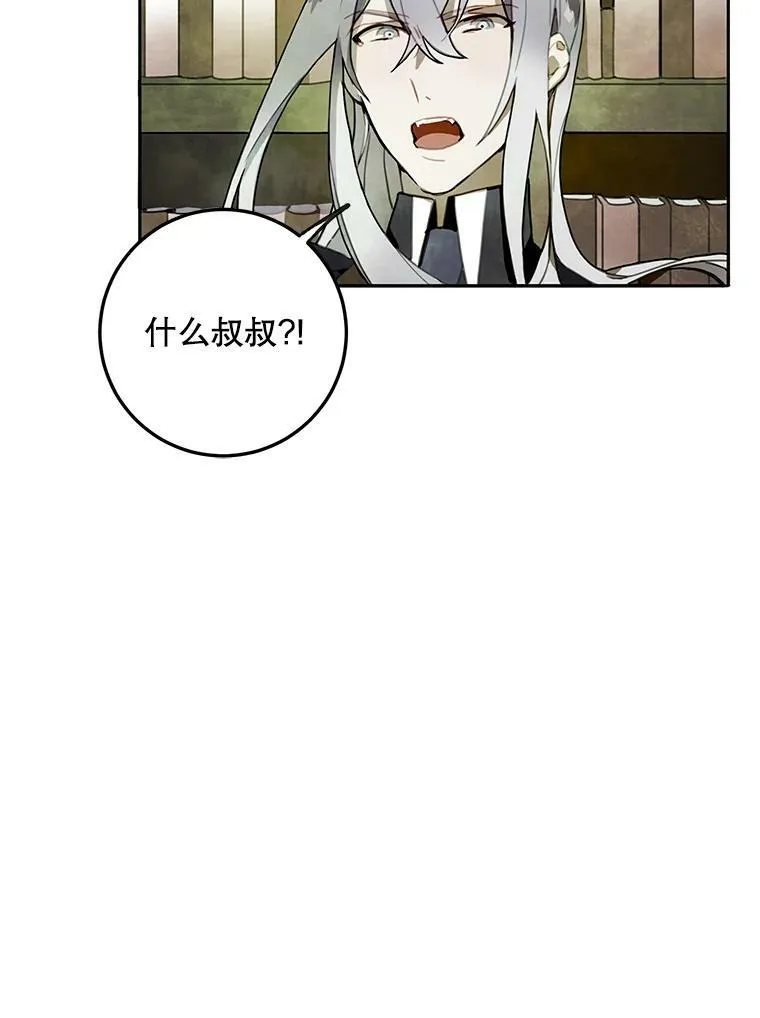 1.又会被抛弃吗？59