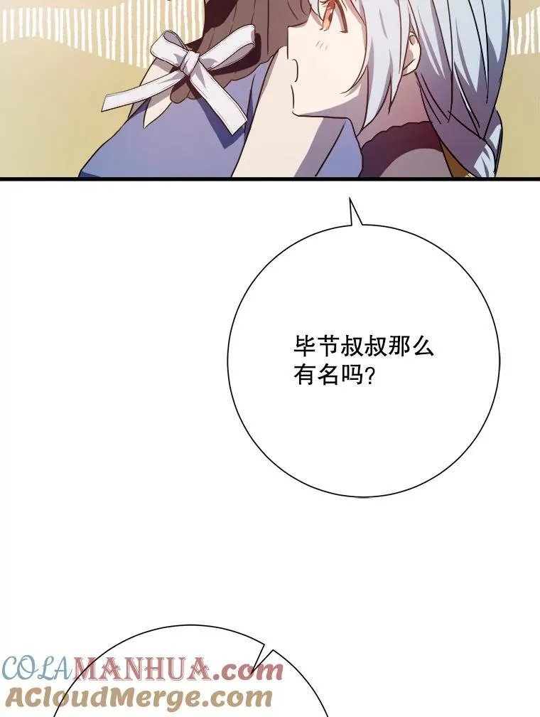 108.比试63