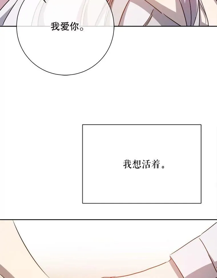 129.活着62