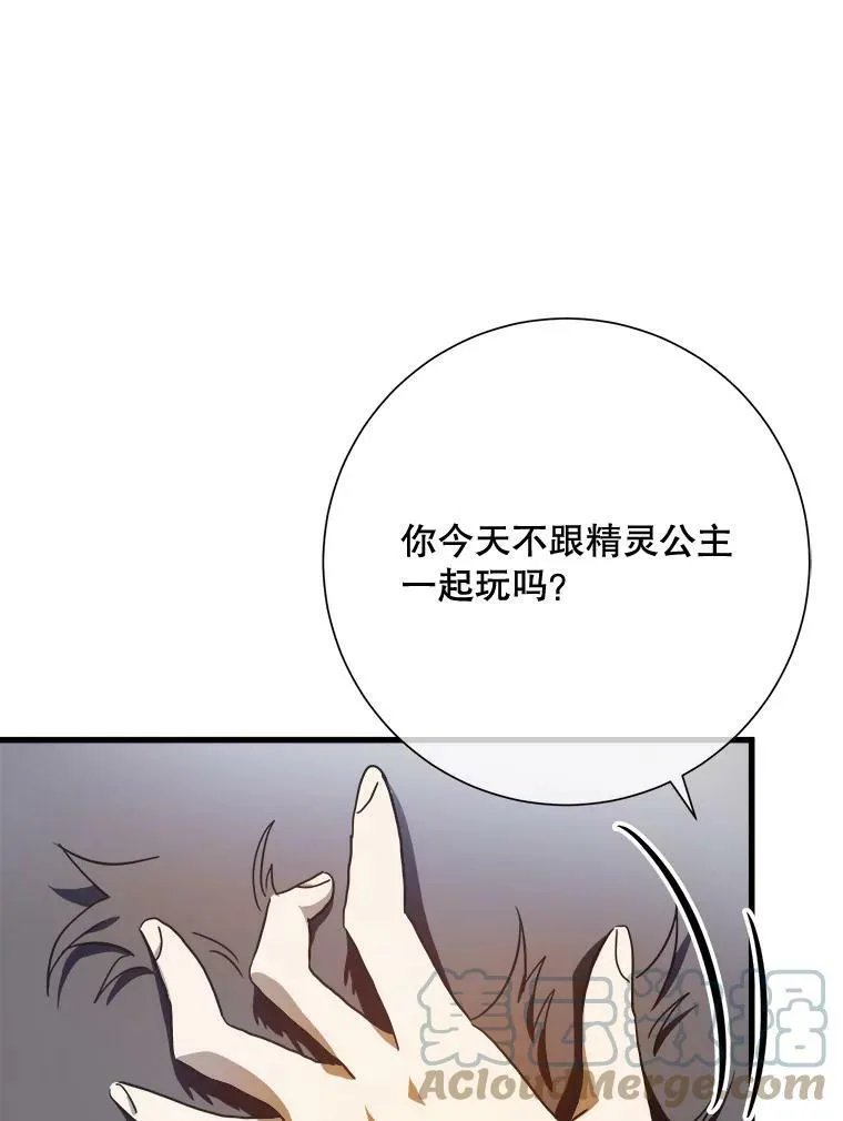 69.冬天8