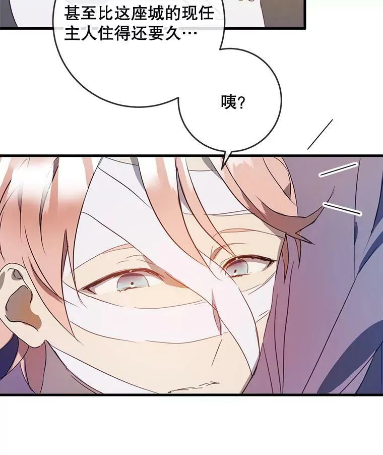 54.被抢走的三明治15