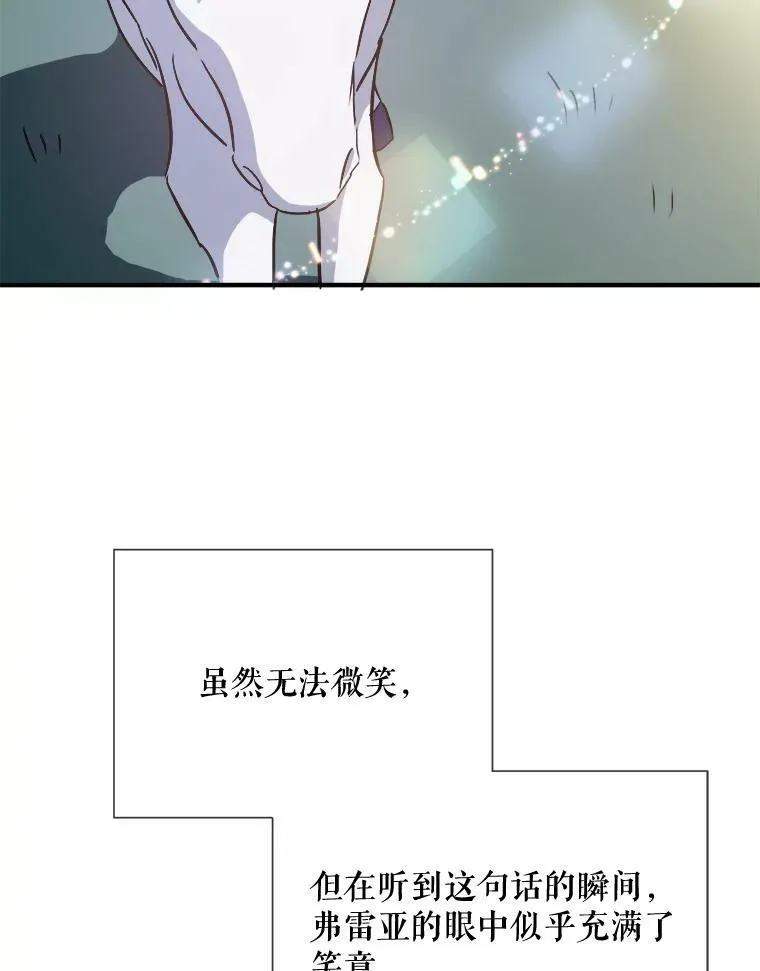 76.飞驰45