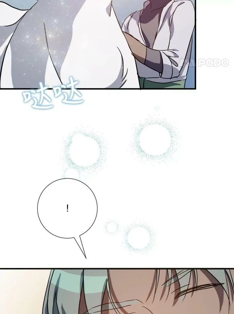76.飞驰34