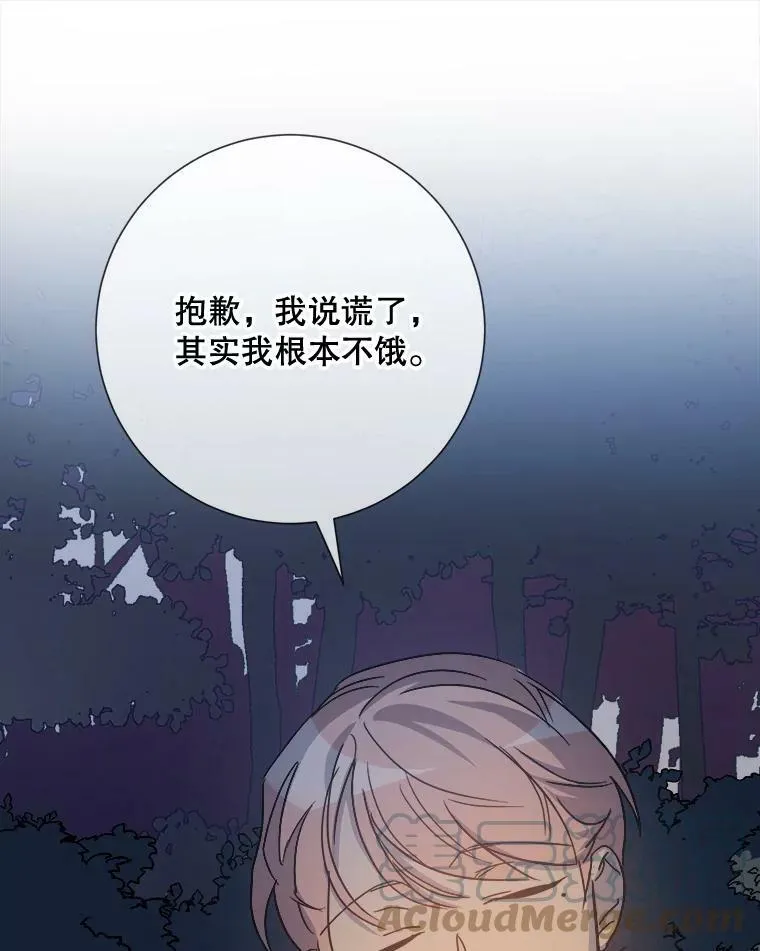 81.城外觅食（2）28