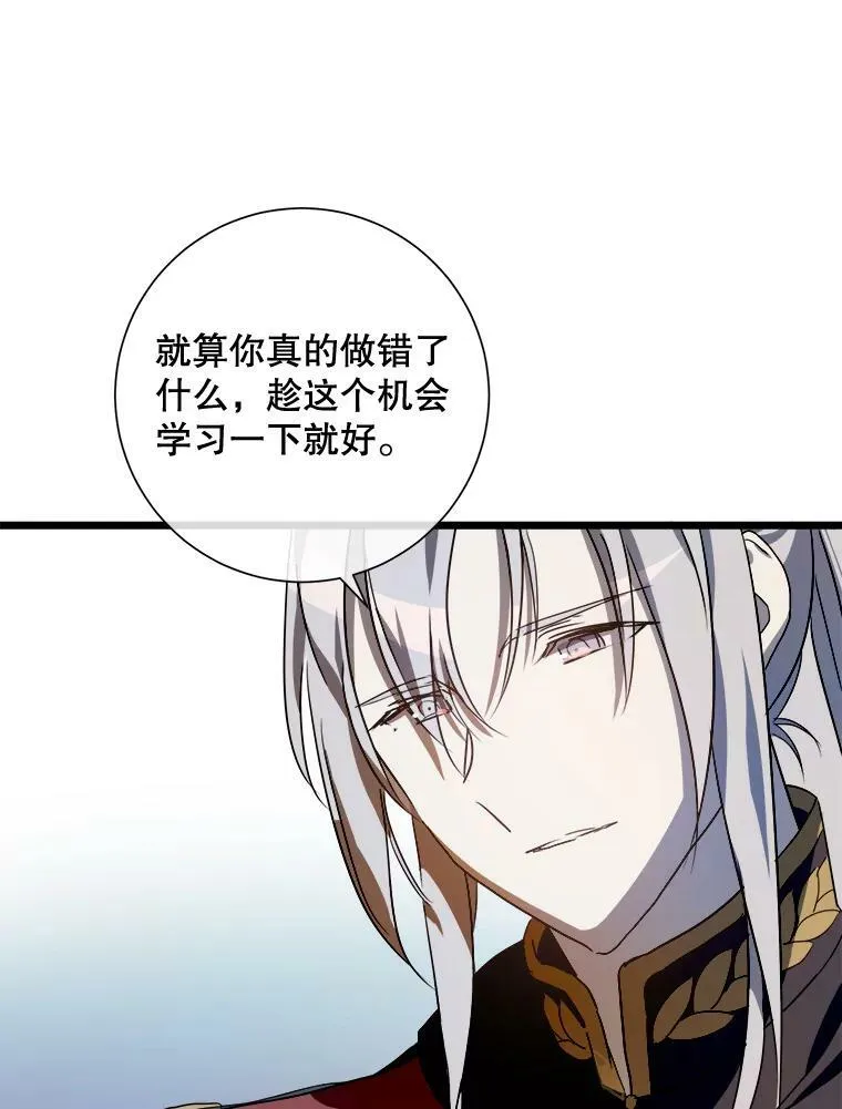 65.客人29