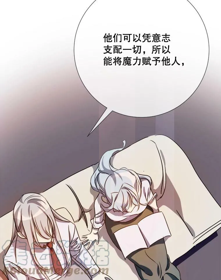 95.顶撞玖多76