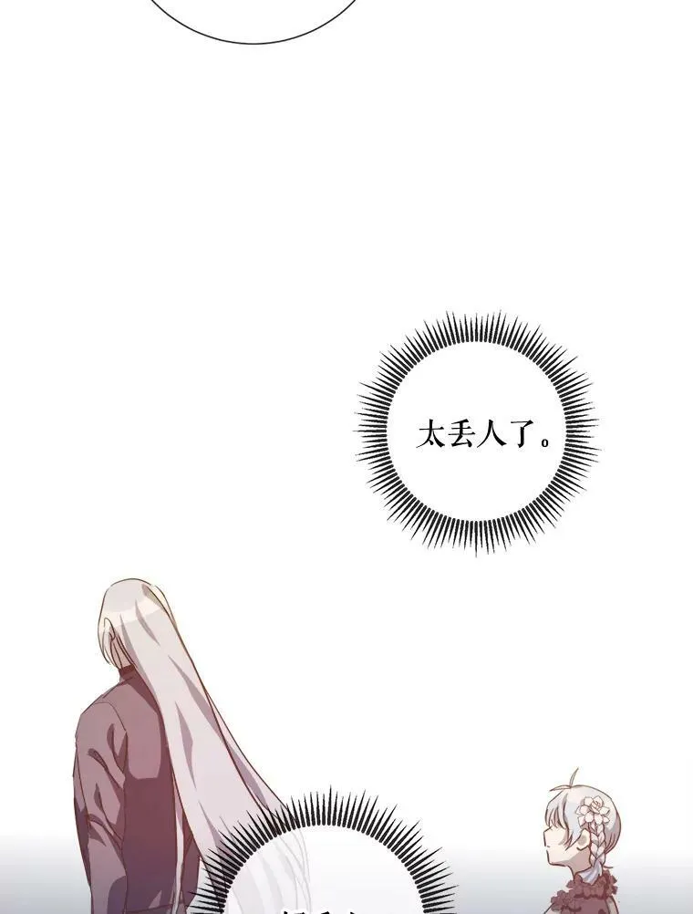 86.定义为幸福98