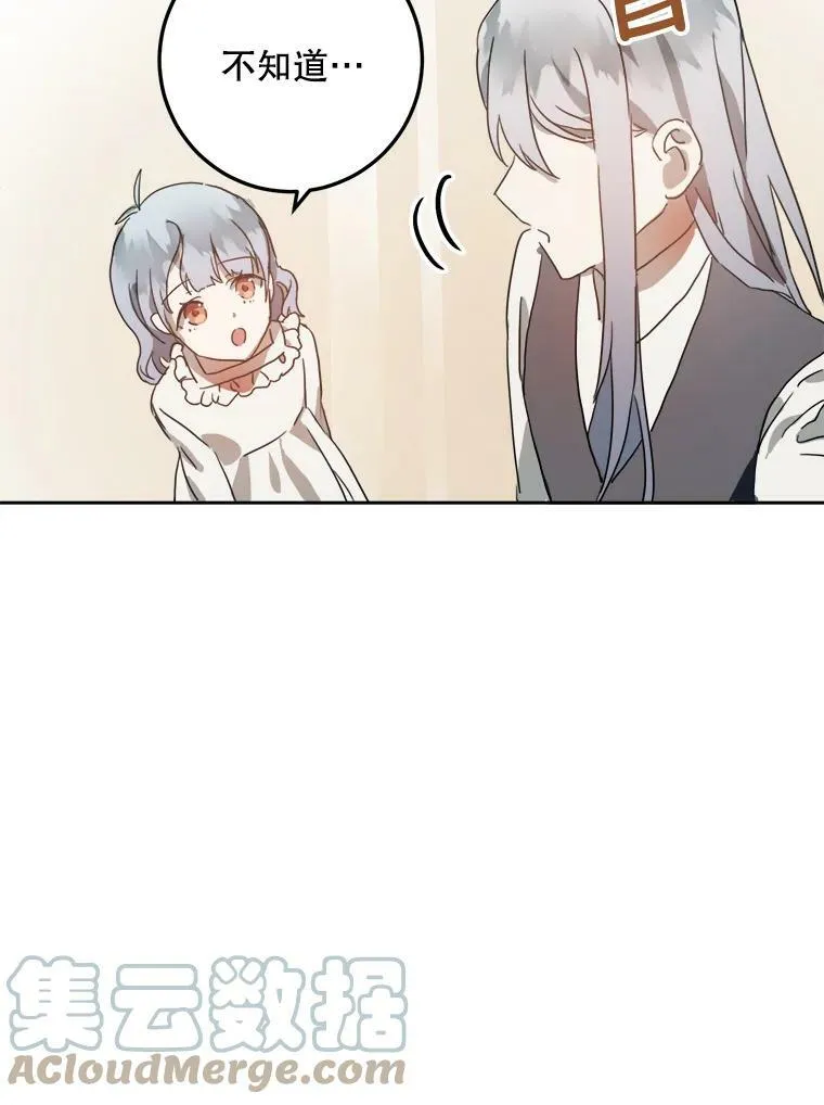 15.萌芽60