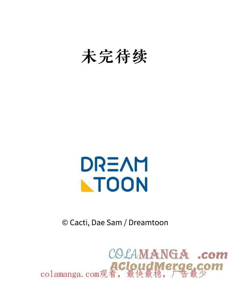 136.心事重重的塔拉81