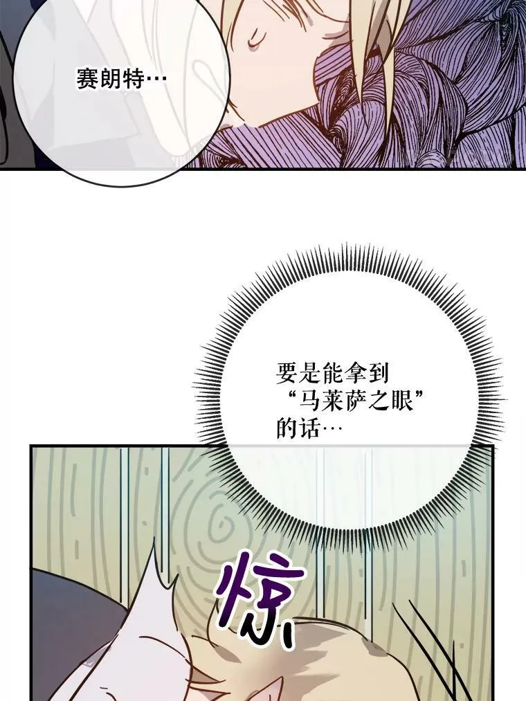 37.告别（3）40