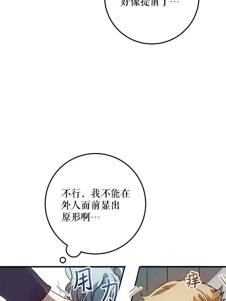 5.不要低头74