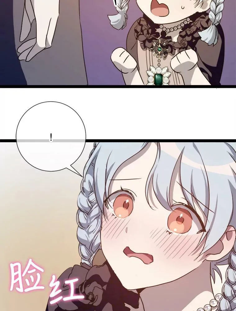 86.定义为幸福94