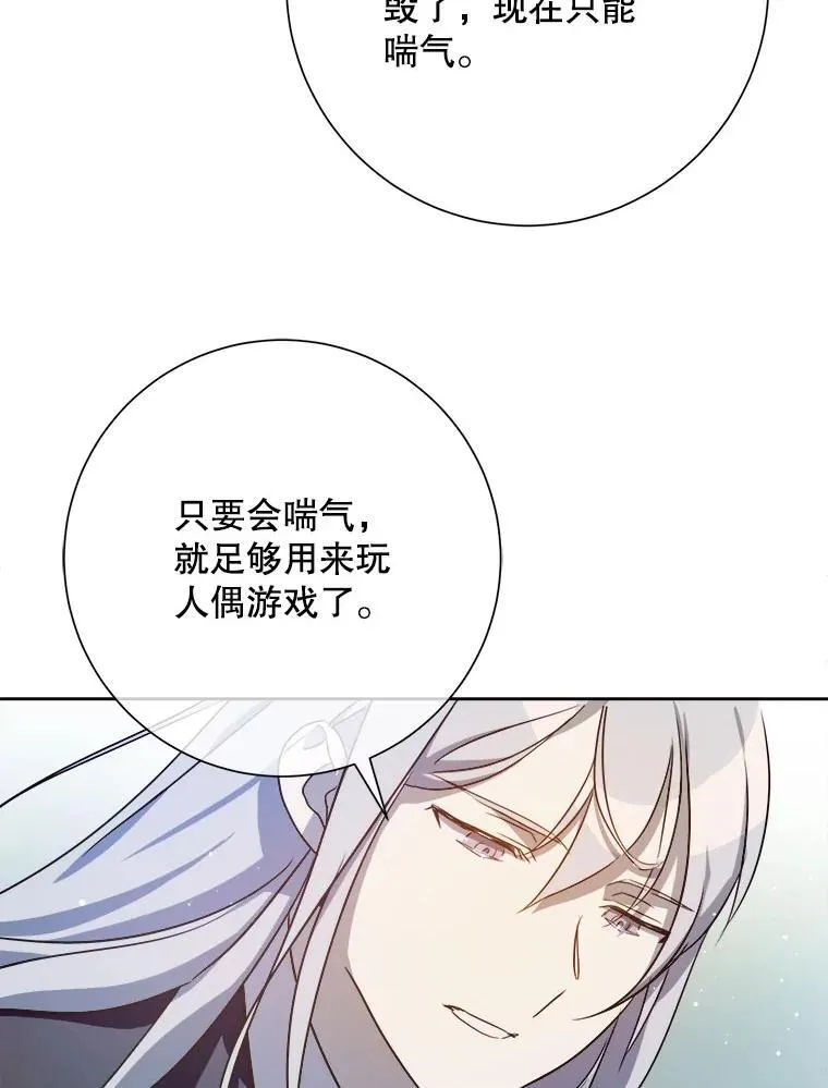 130.真相52