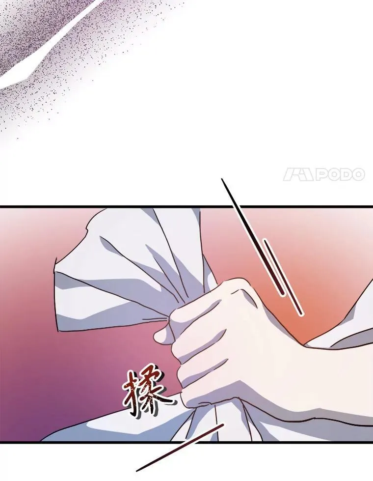105.走向毁灭71