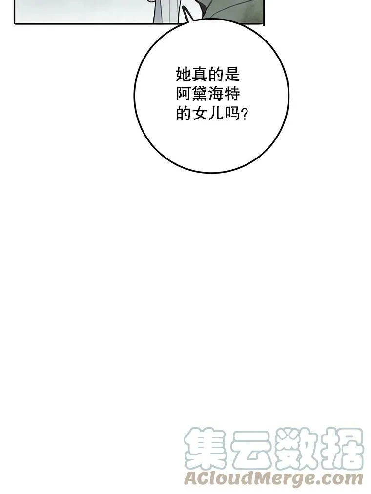 1.又会被抛弃吗？72
