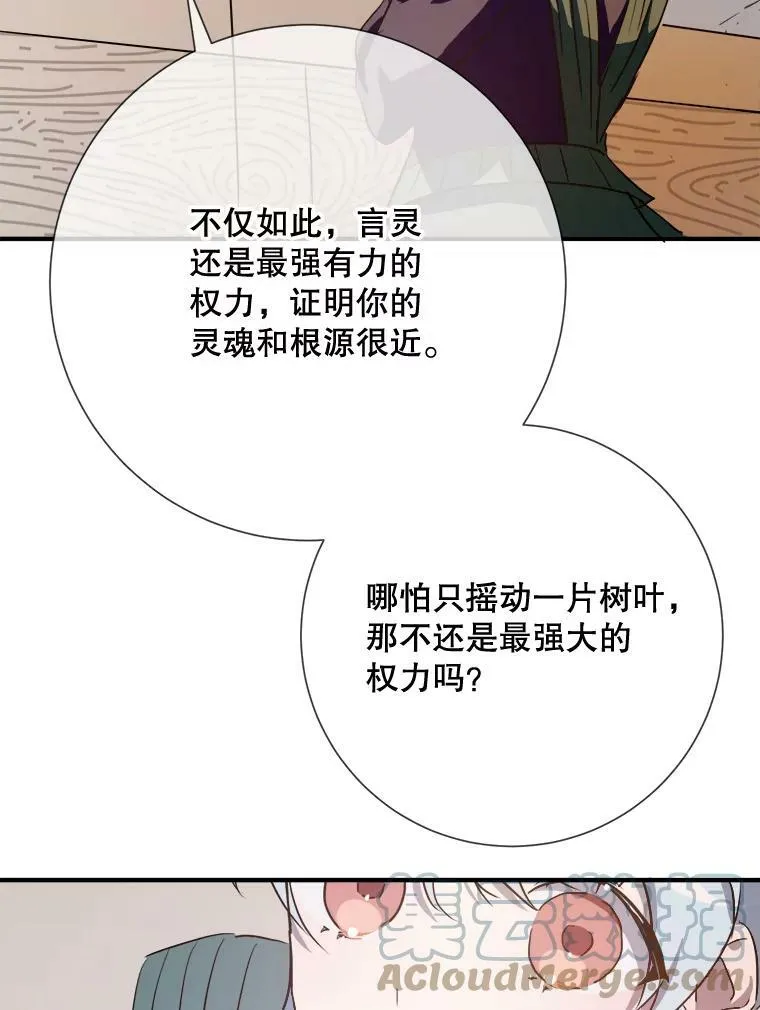 75.独角兽28
