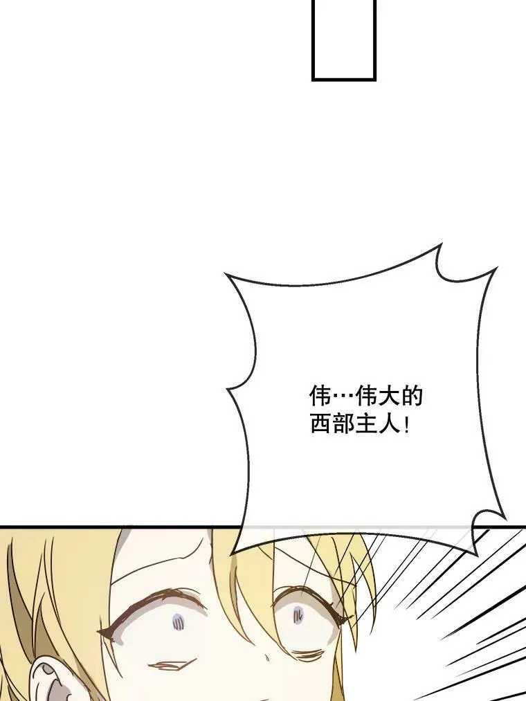 50.正面冲突（3）70