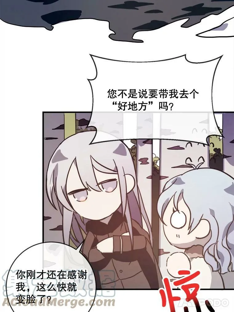 39.奇怪的玖多66