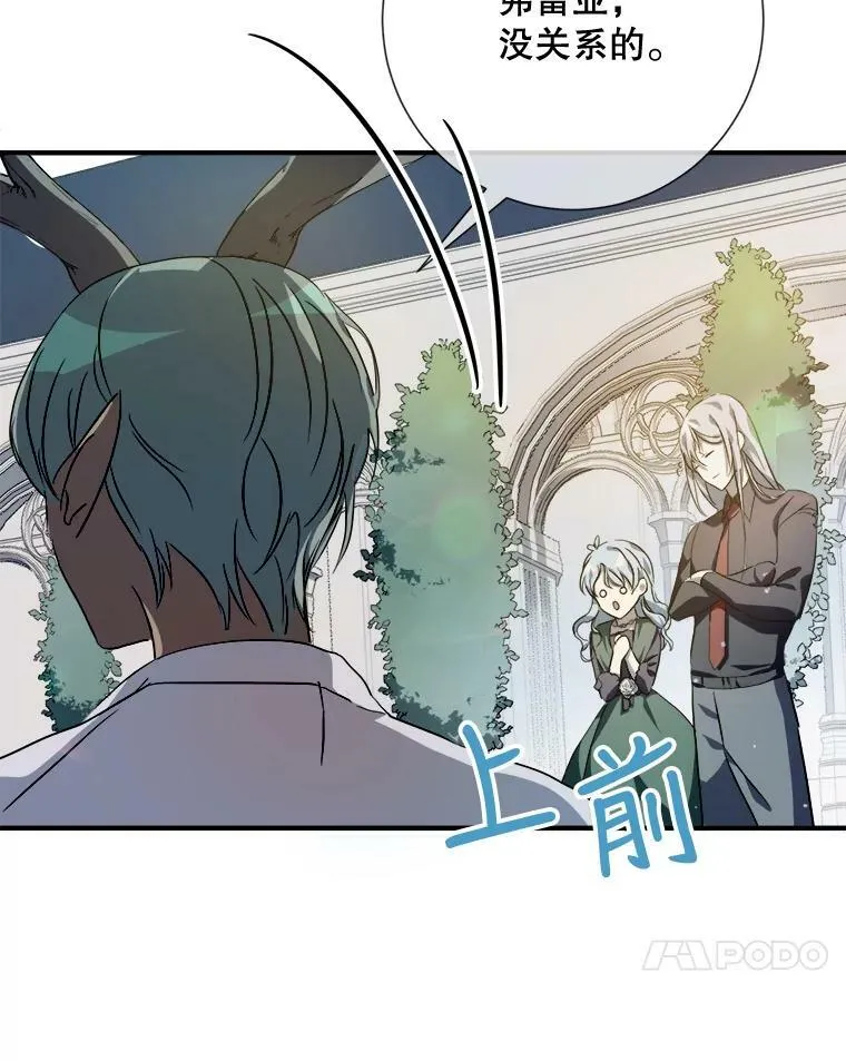 77.言灵23