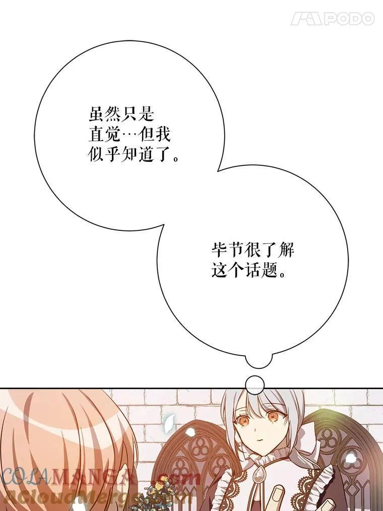 134.和毕节喝茶24