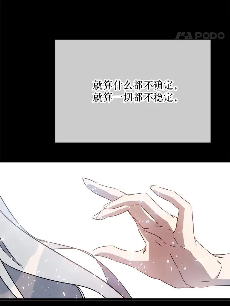 117.表白77