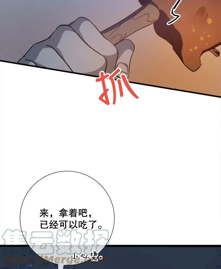 81.城外觅食（2）4