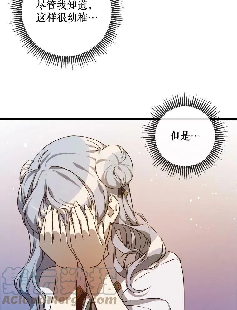 61.惹哭塔拉（2）3