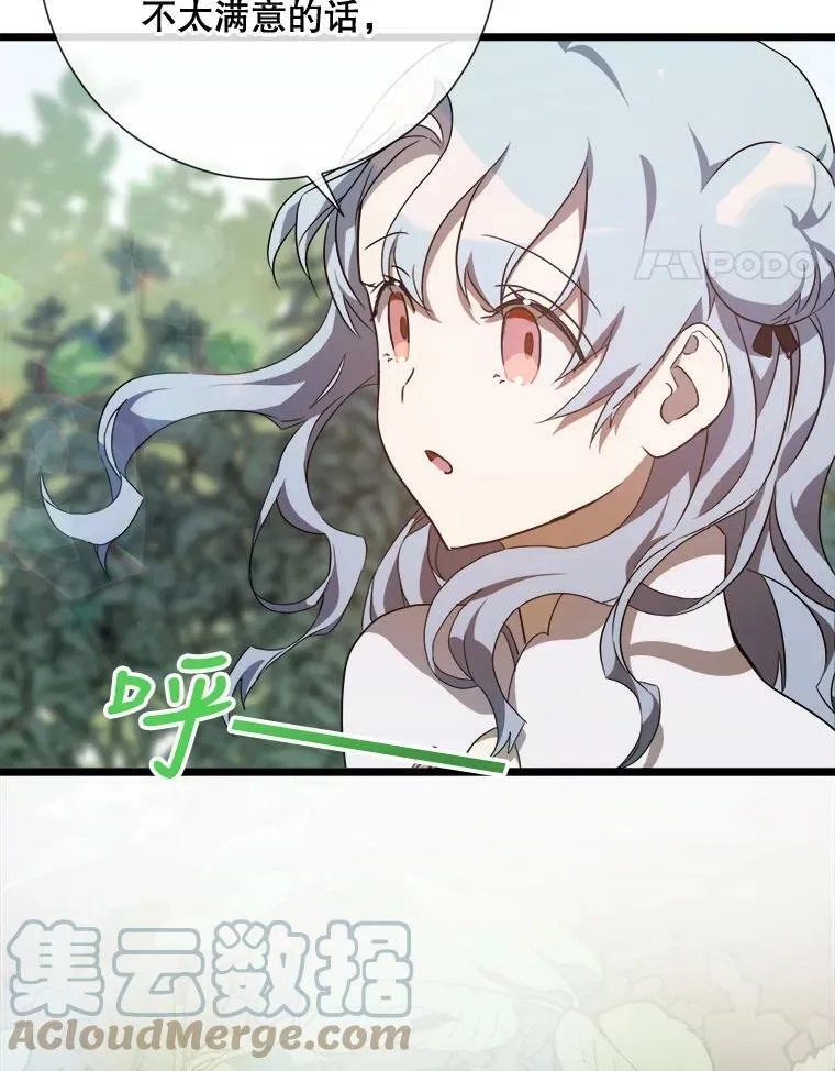 60.惹哭塔拉48