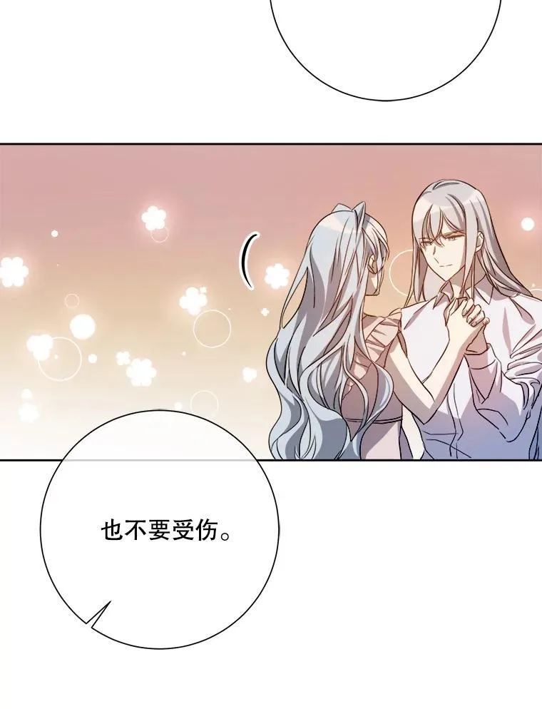 128.开始行动67