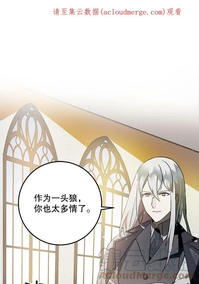 6.安蒂克出丑86