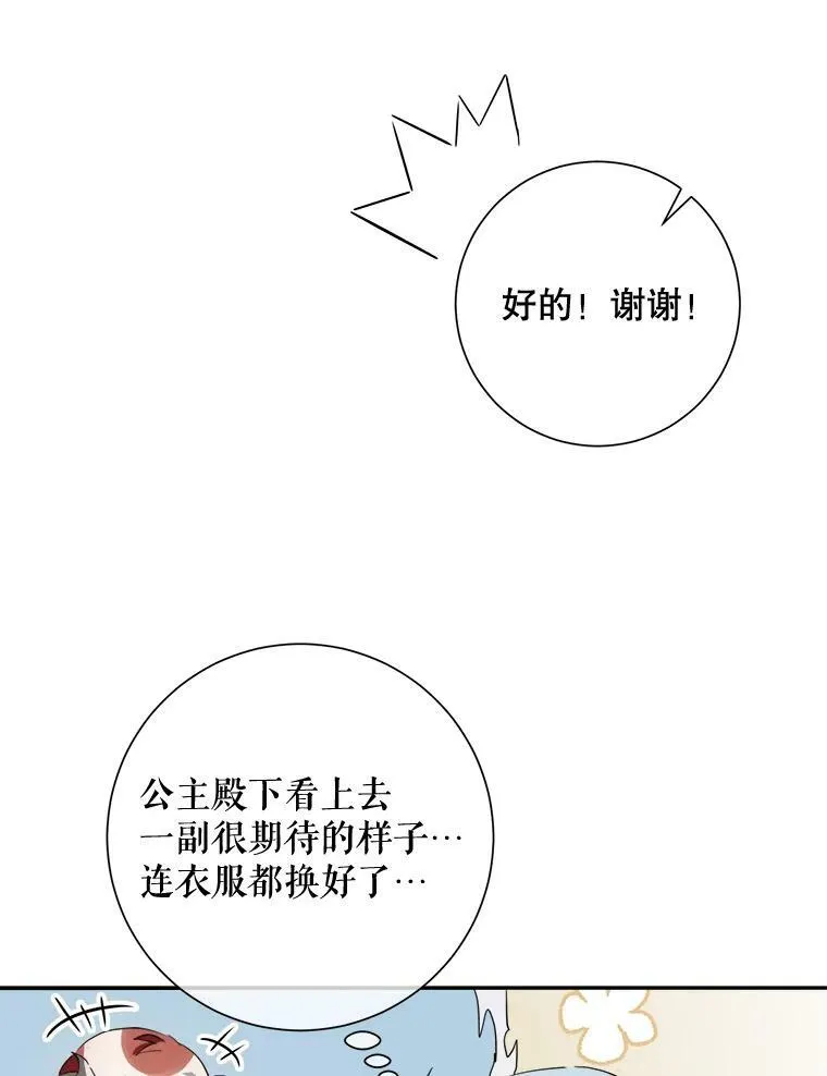 72.钥匙97