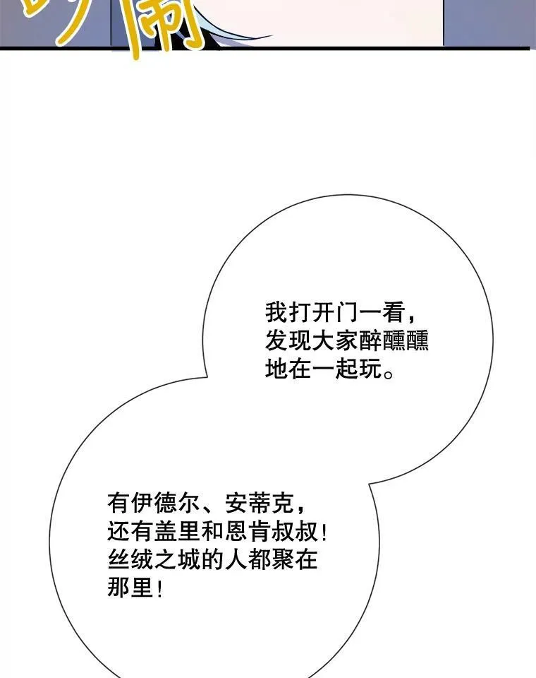 69.冬天23